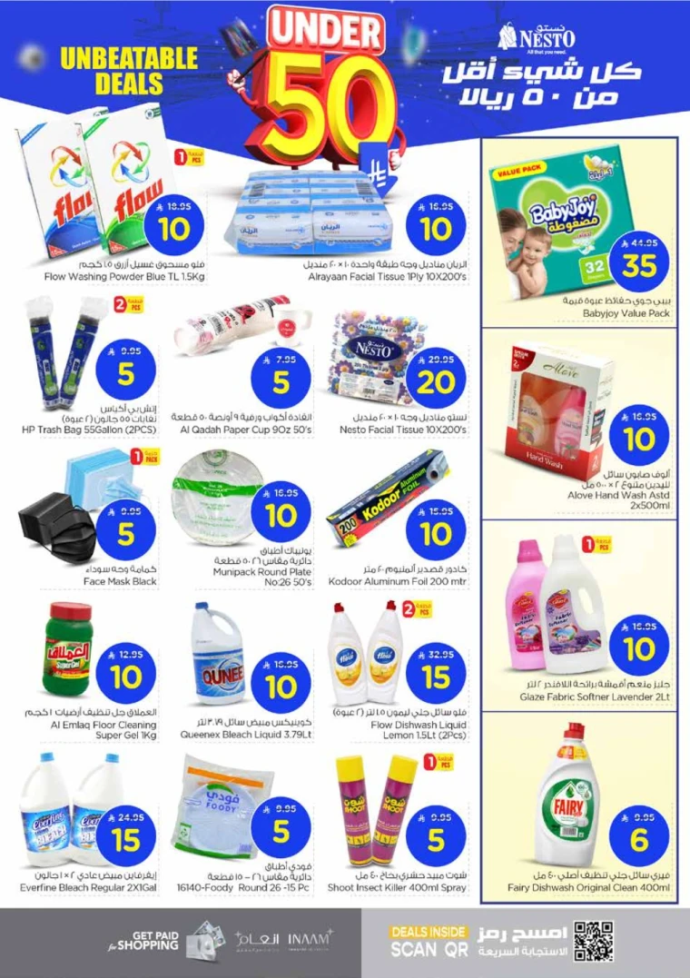 nesto-discounts-july-16-2025-16