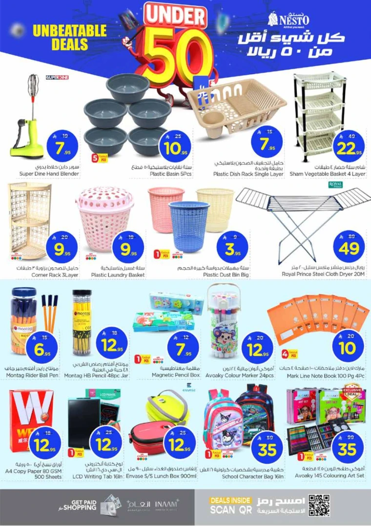 nesto-discounts-july-16-2025-18