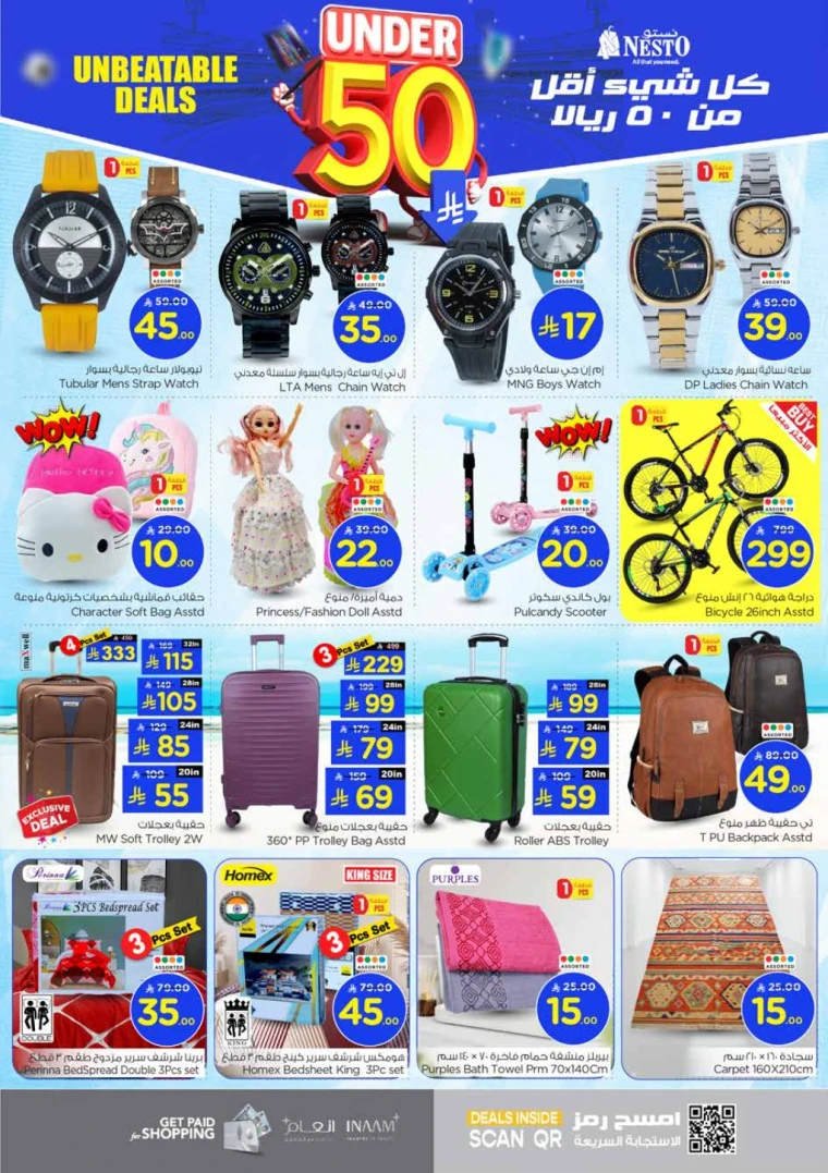 nesto-discounts-july-16-2025-19