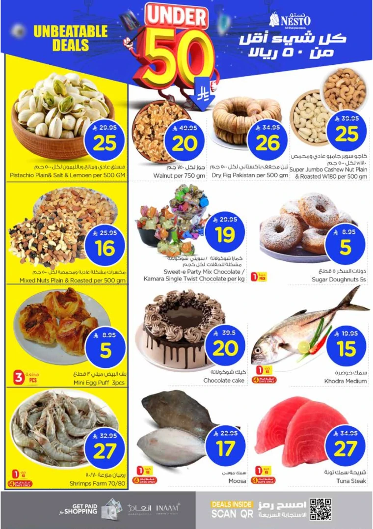 nesto-discounts-july-16-2025-2
