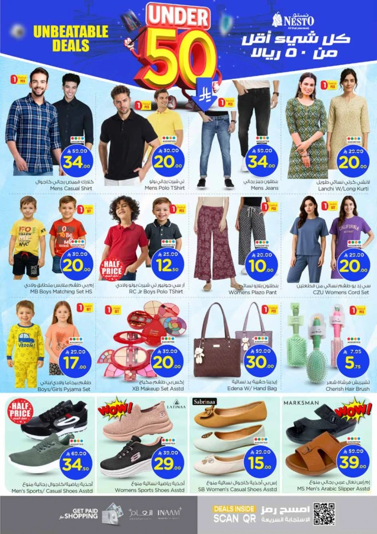 nesto-discounts-july-16-2025-20