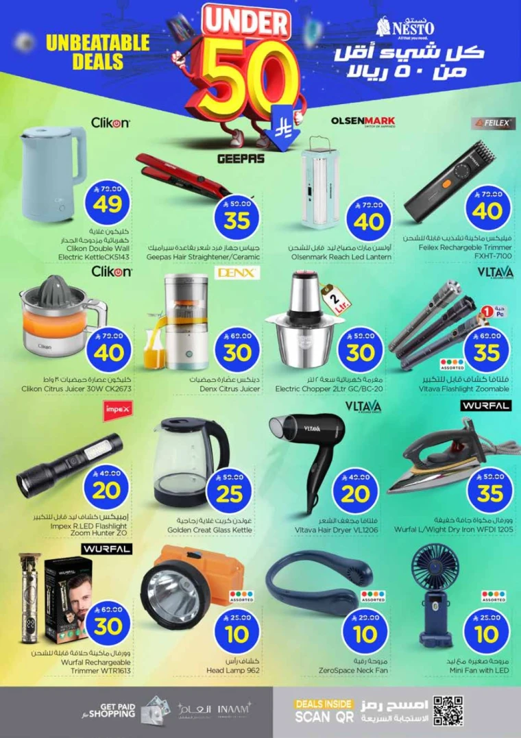 nesto-discounts-july-16-2025-21