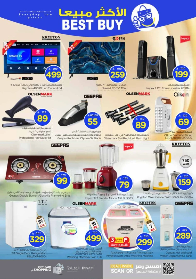 nesto-discounts-july-16-2025-22