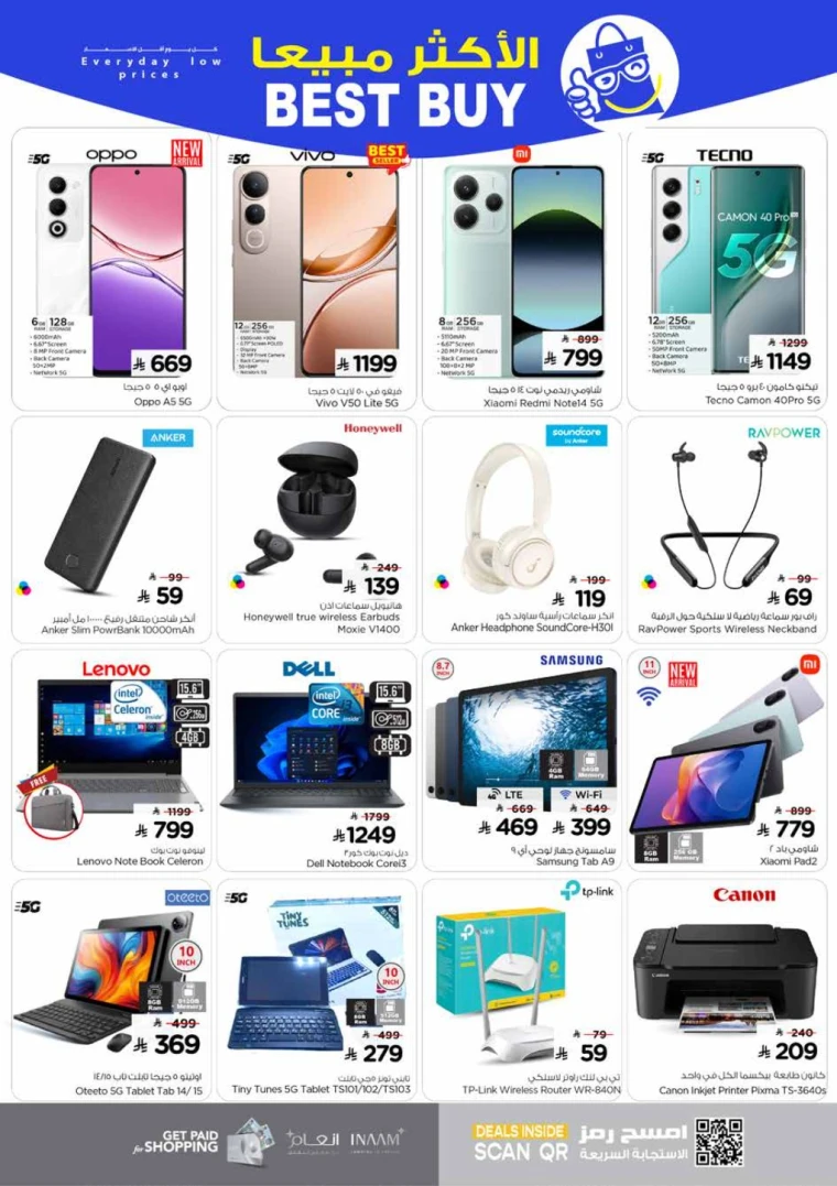 nesto-discounts-july-16-2025-23