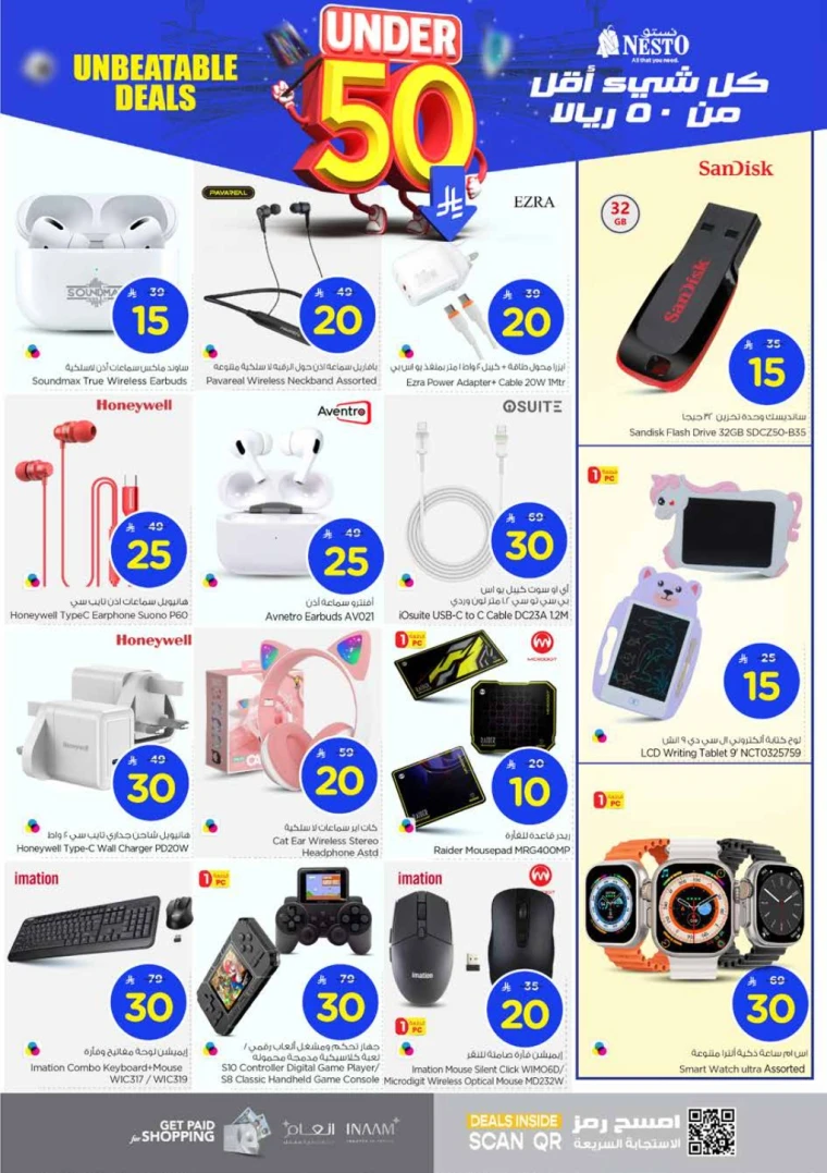 nesto-discounts-july-16-2025-24