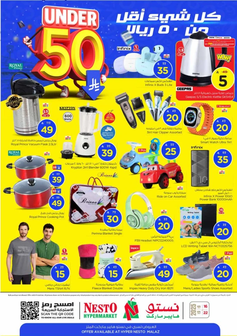 nesto-discounts-july-16-2025-25