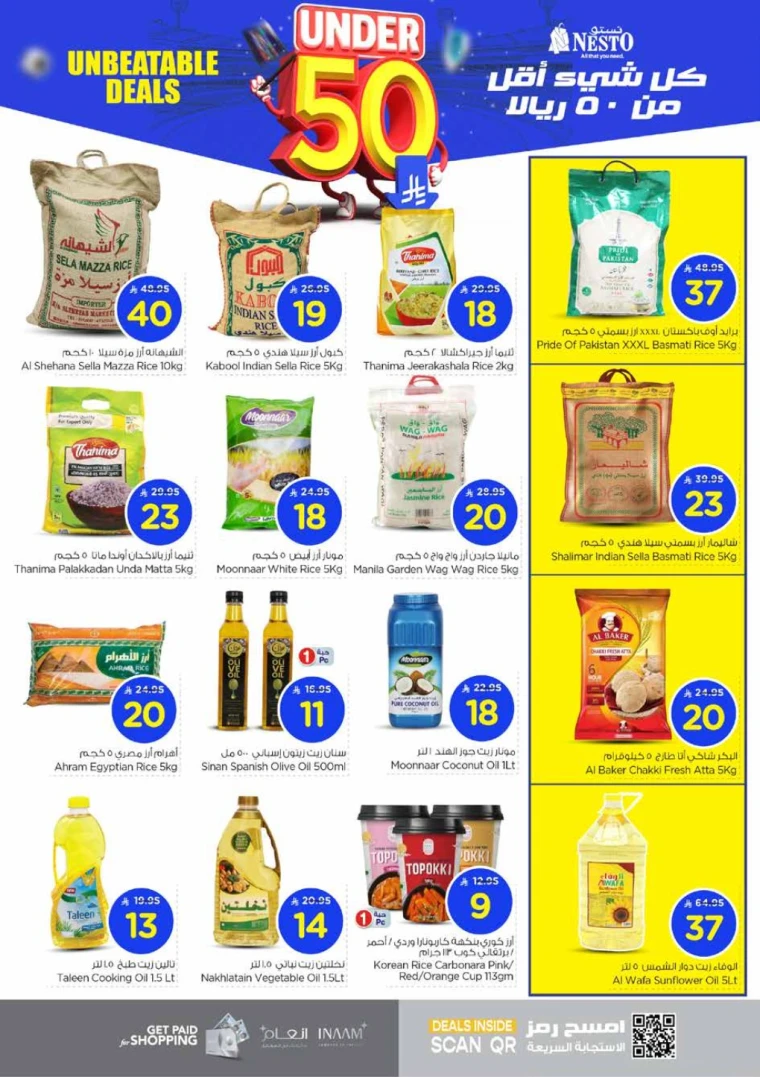 nesto-discounts-july-16-2025-3