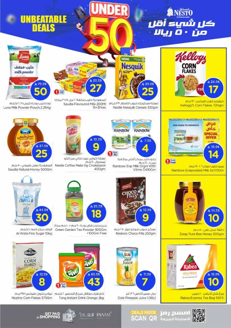 nesto-discounts-july-16-2025-4