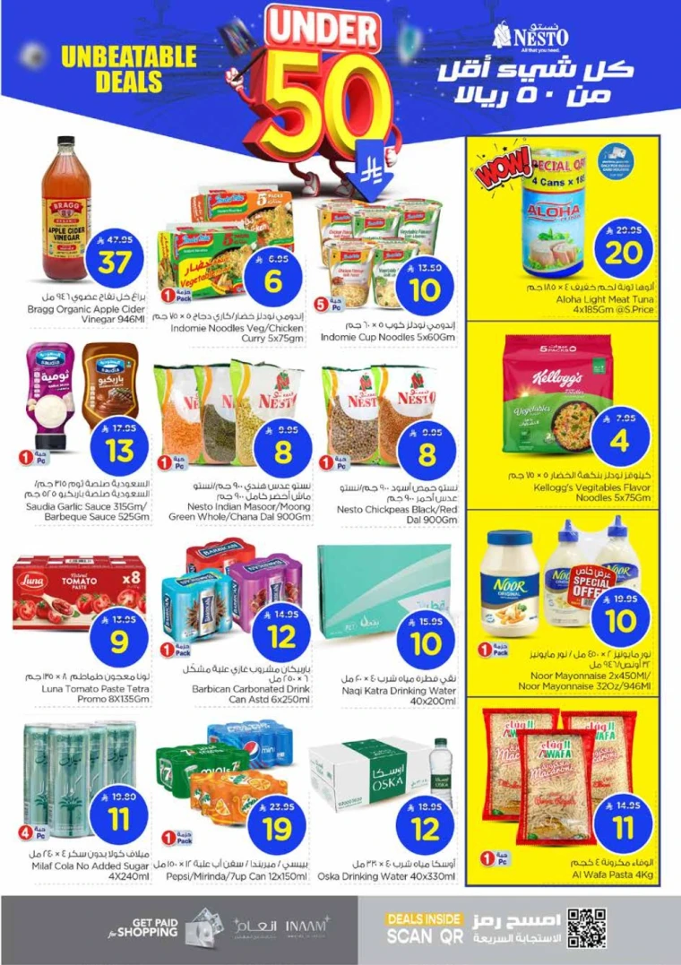 nesto-discounts-july-16-2025-5