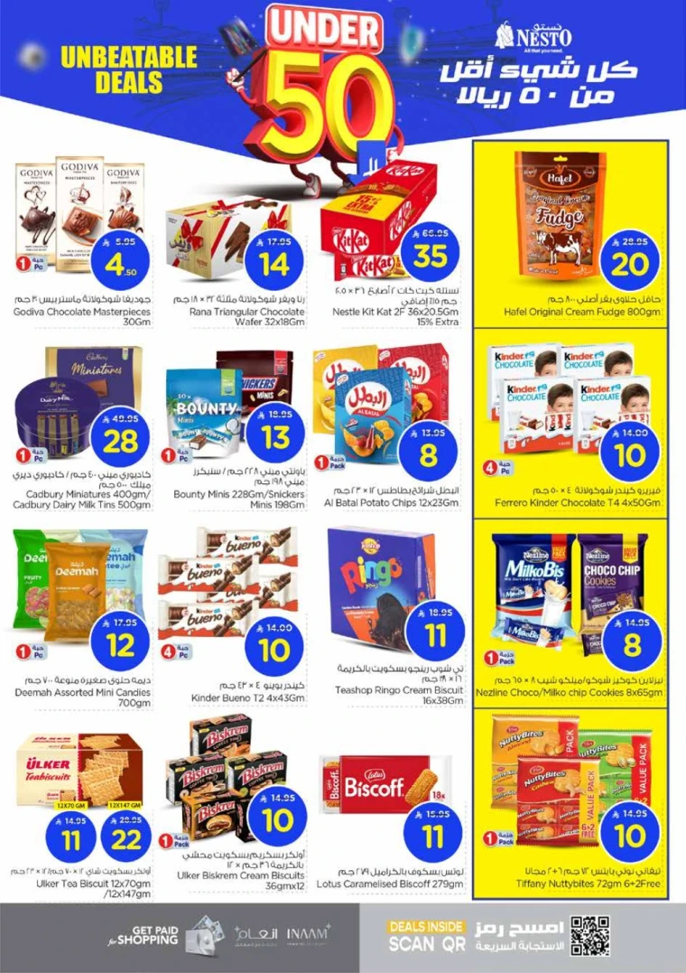 nesto-discounts-july-16-2025-6