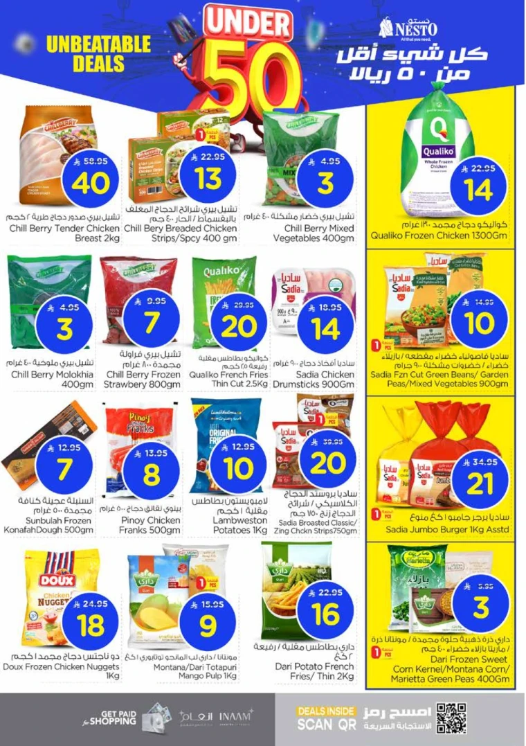 nesto-discounts-july-16-2025-8