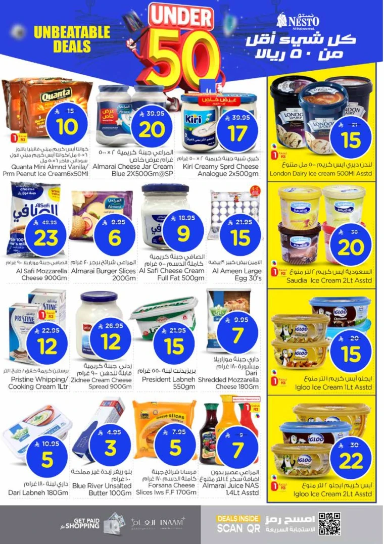nesto-discounts-july-16-2025-9