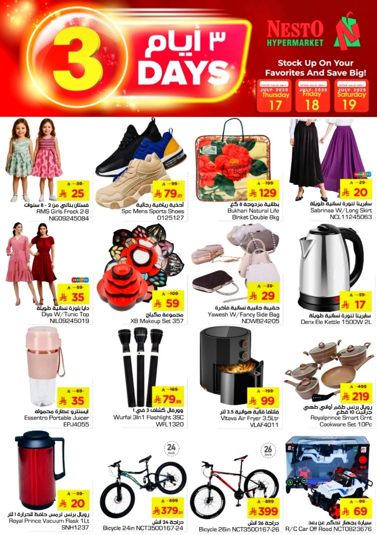 nesto-discounts-july-17-2025-1
