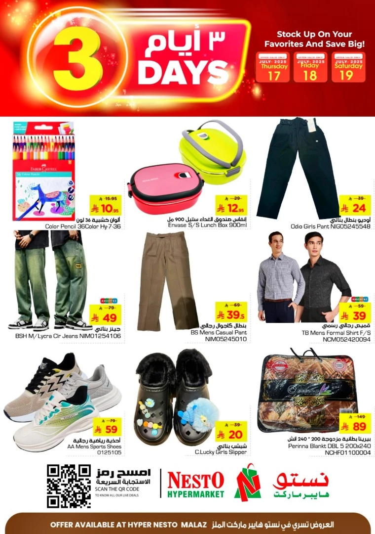 nesto-discounts-july-17-2025-2