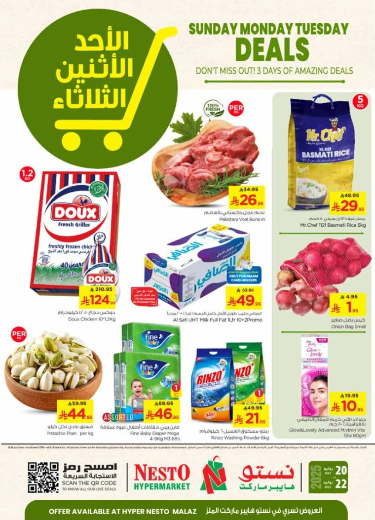 nesto-deals-july-20-2025-0