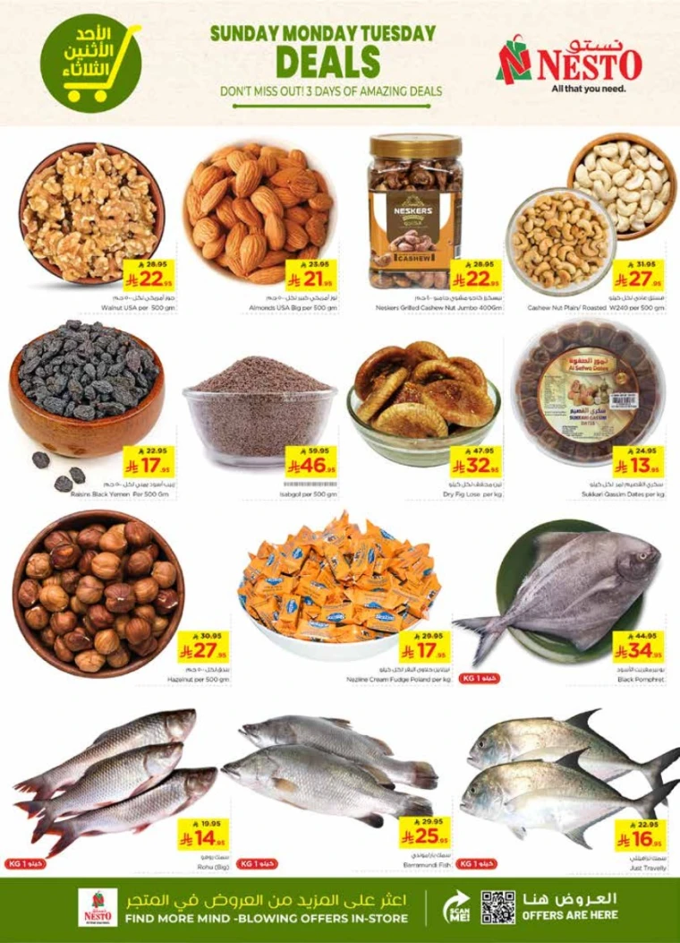 nesto-deals-july-20-2025-2