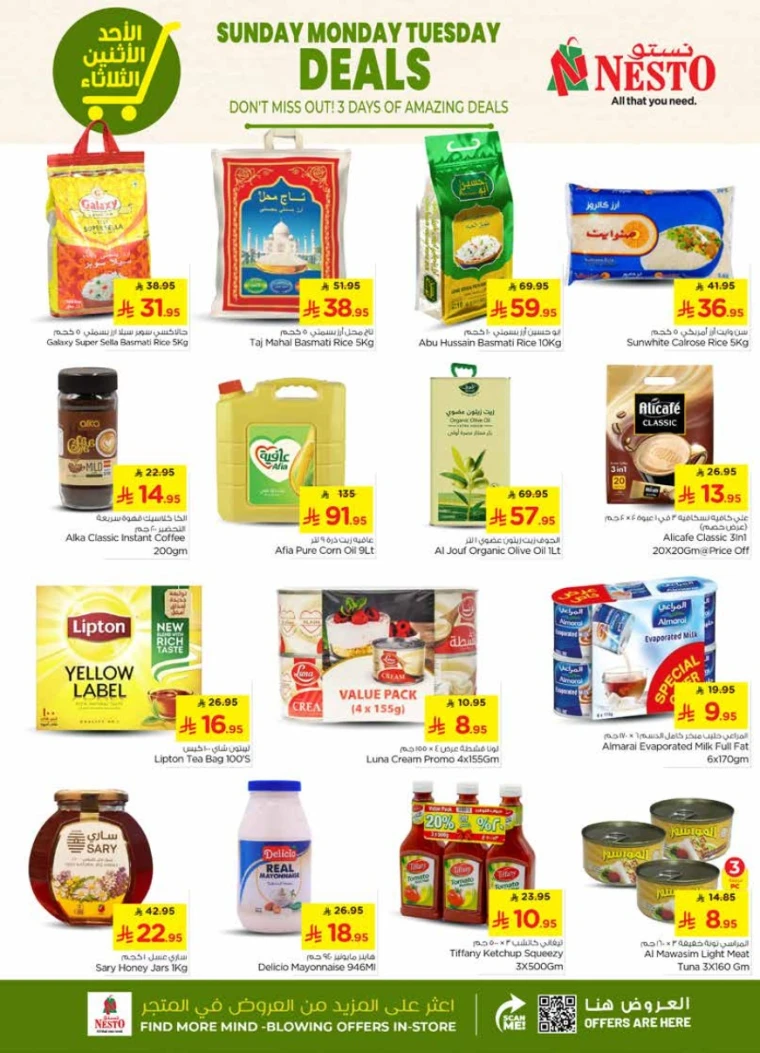 nesto-deals-july-20-2025-3