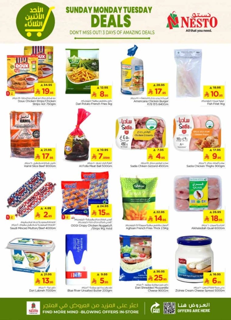 nesto-deals-july-20-2025-4