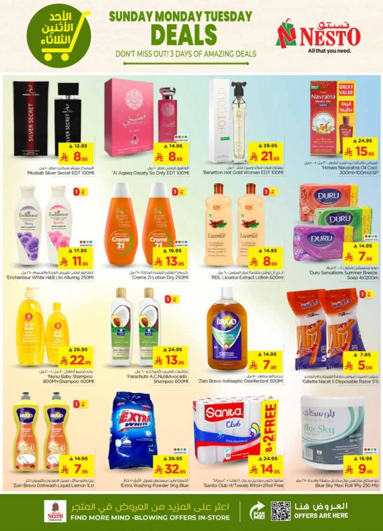 nesto-deals-july-20-2025-5