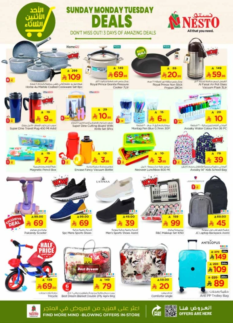 nesto-deals-july-20-2025-6