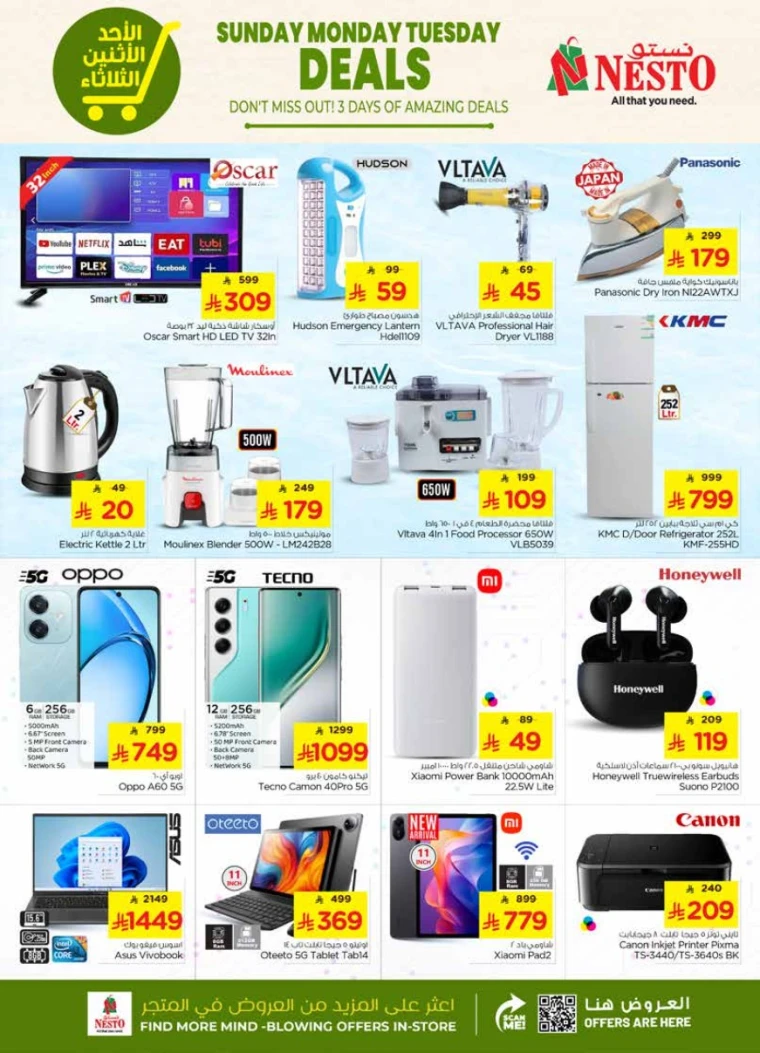 nesto-deals-july-20-2025-7