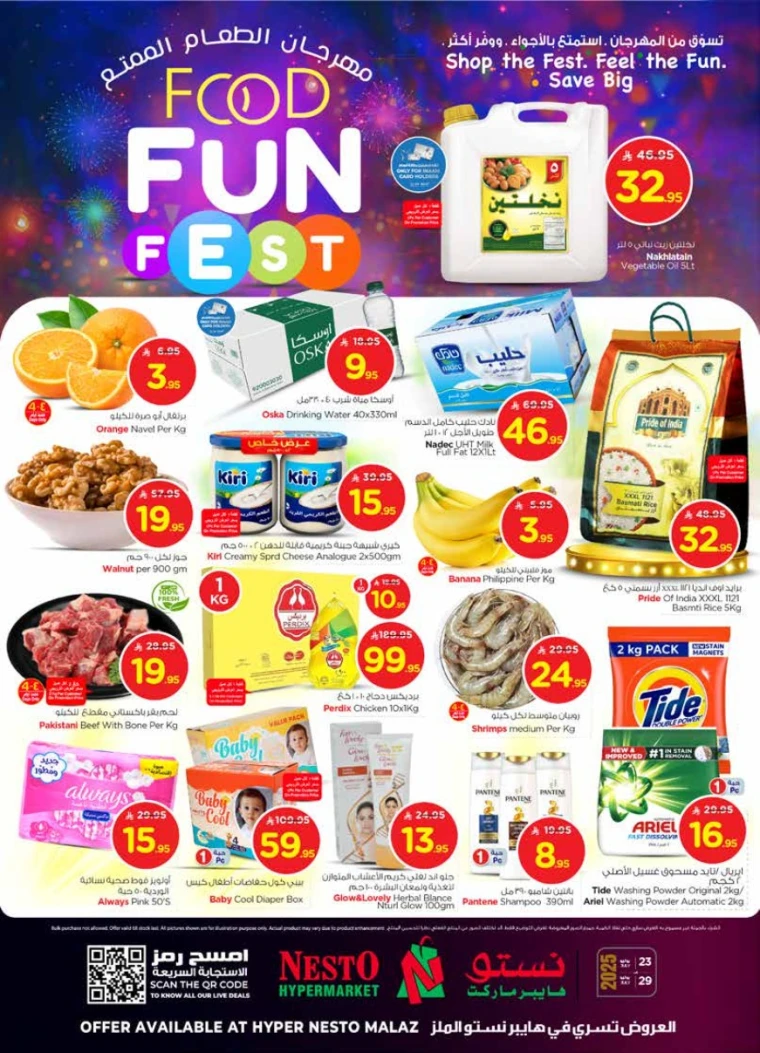 nesto-offers-july-23-2025-0