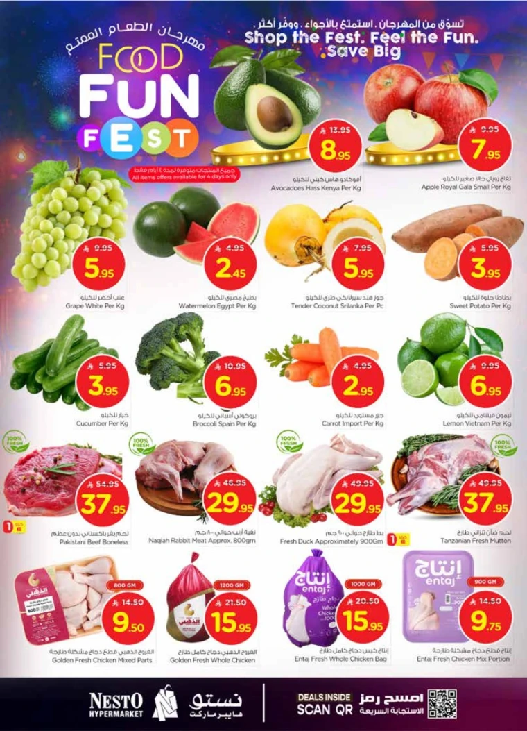 nesto-offers-july-23-2025-1
