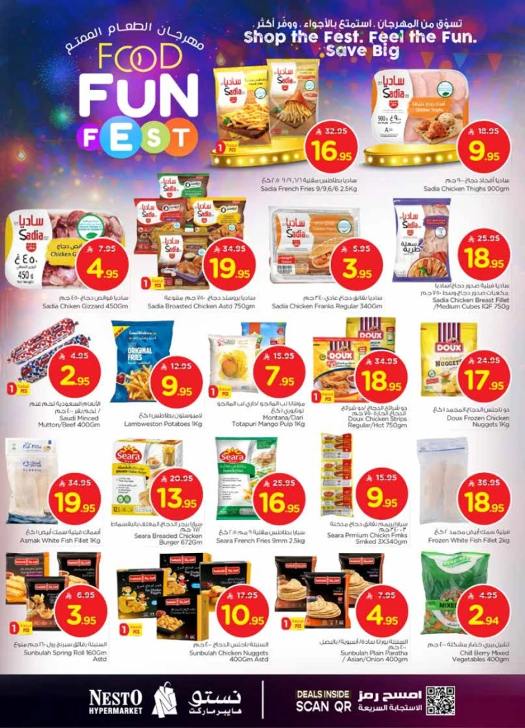 nesto-offers-july-23-2025-10