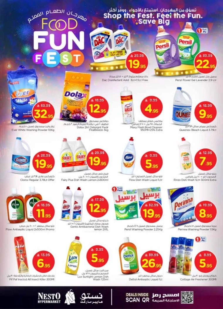 nesto-offers-july-23-2025-14
