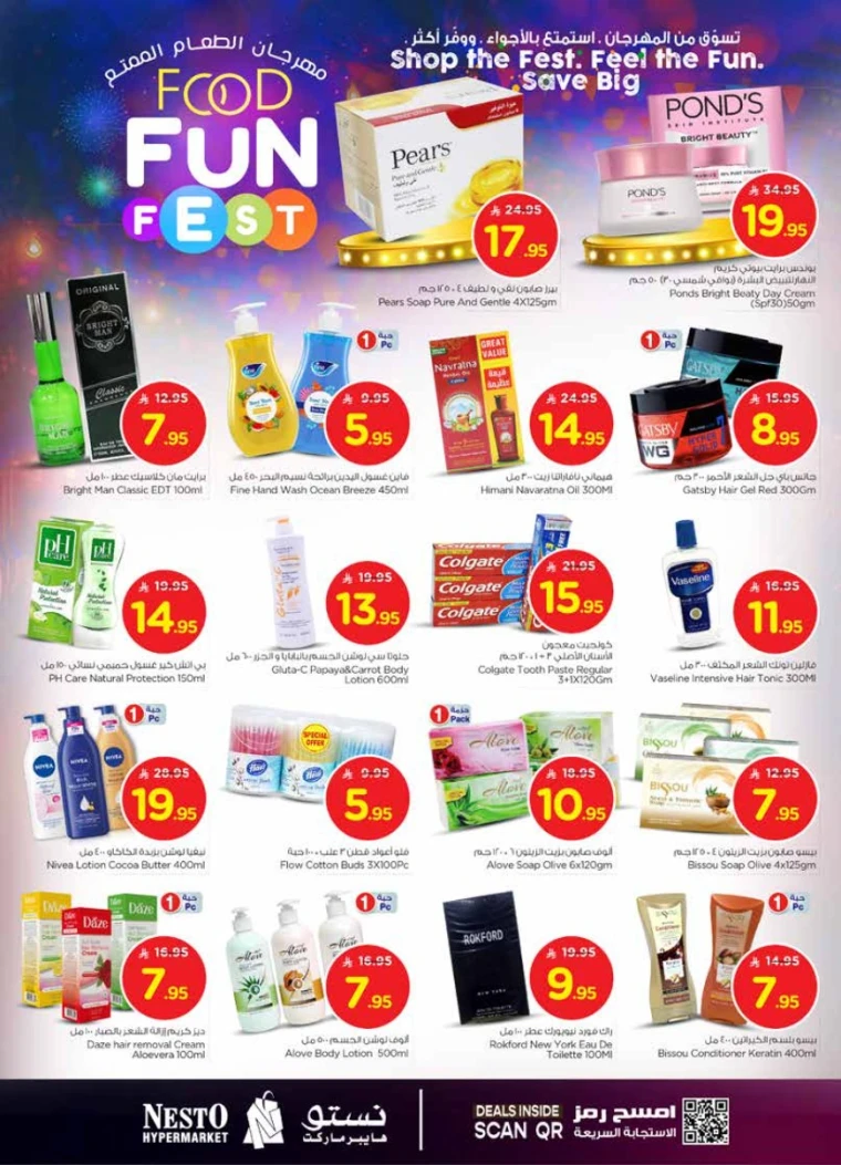 nesto-offers-july-23-2025-16