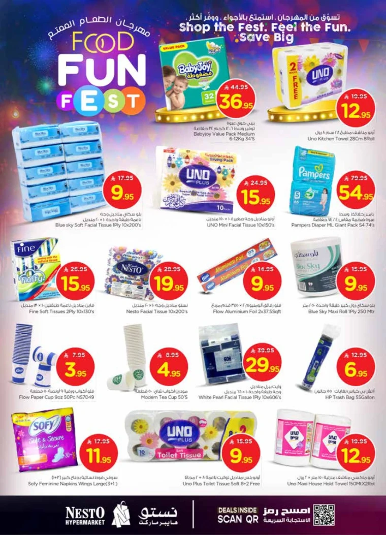nesto-offers-july-23-2025-17