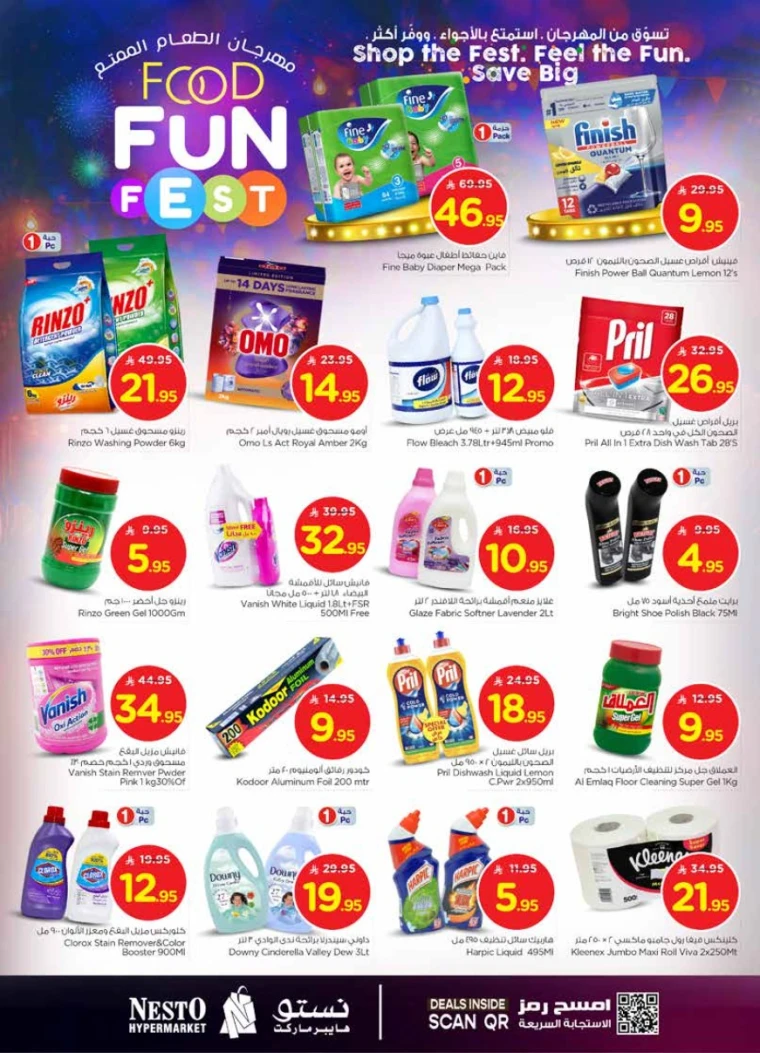nesto-offers-july-23-2025-18