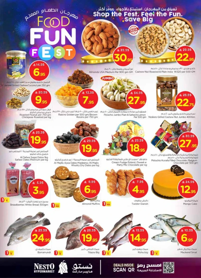 nesto-offers-july-23-2025-2