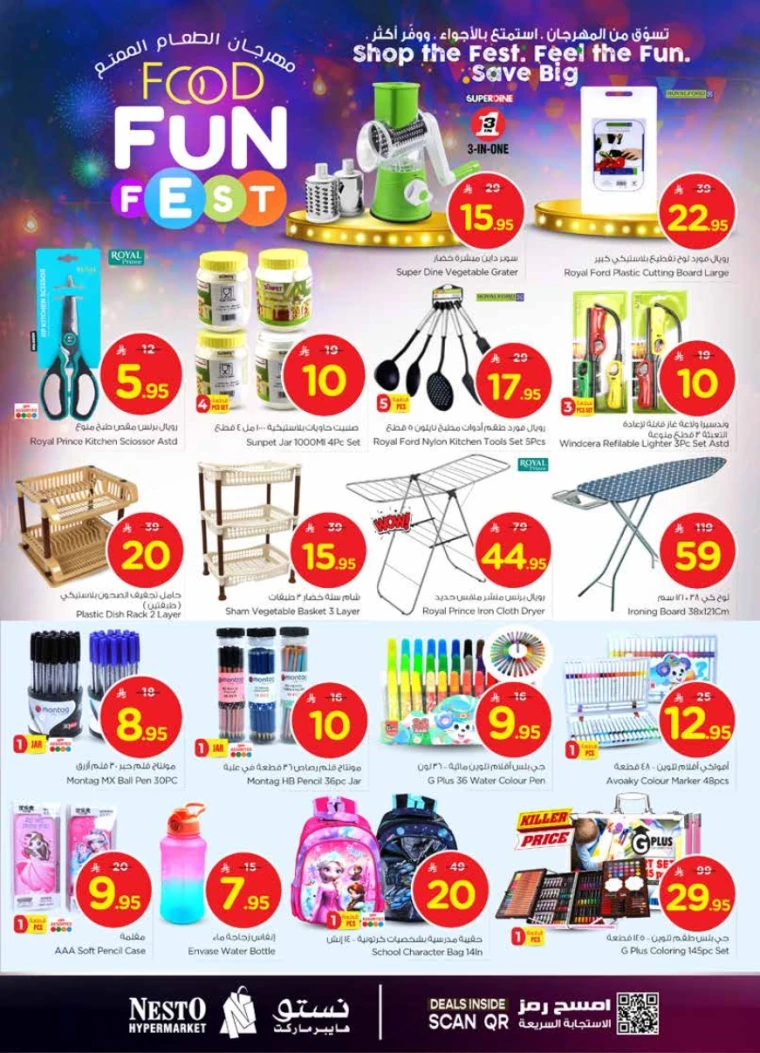 nesto-offers-july-23-2025-20