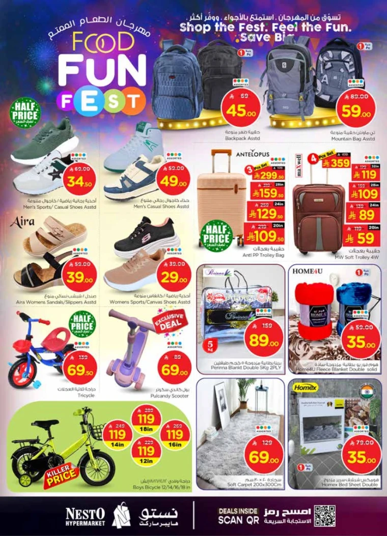 nesto-offers-july-23-2025-21