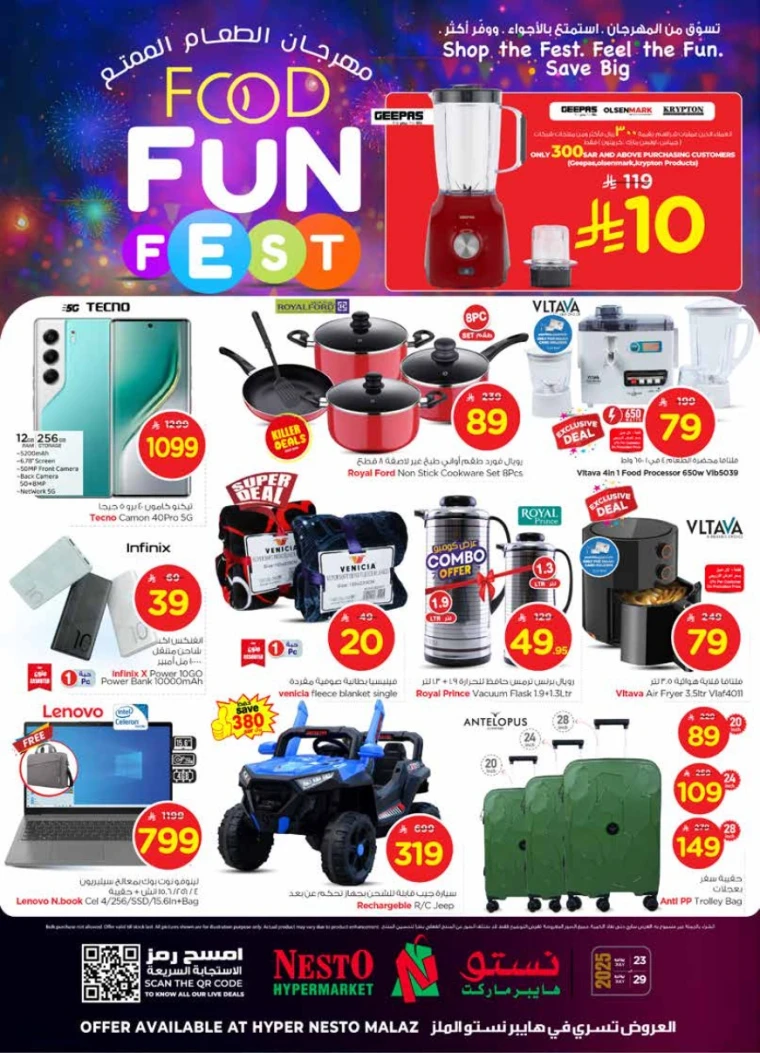 nesto-offers-july-23-2025-23