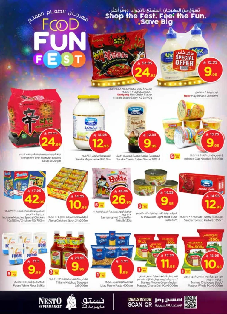 nesto-offers-july-23-2025-5