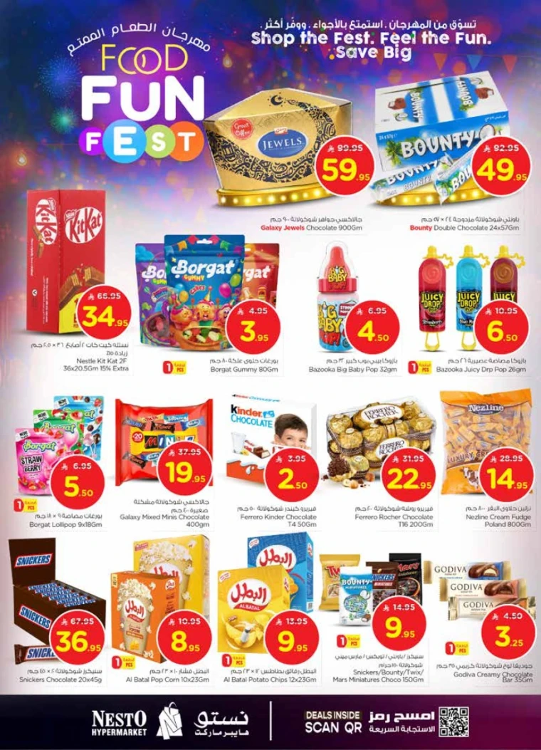 nesto-offers-july-23-2025-6