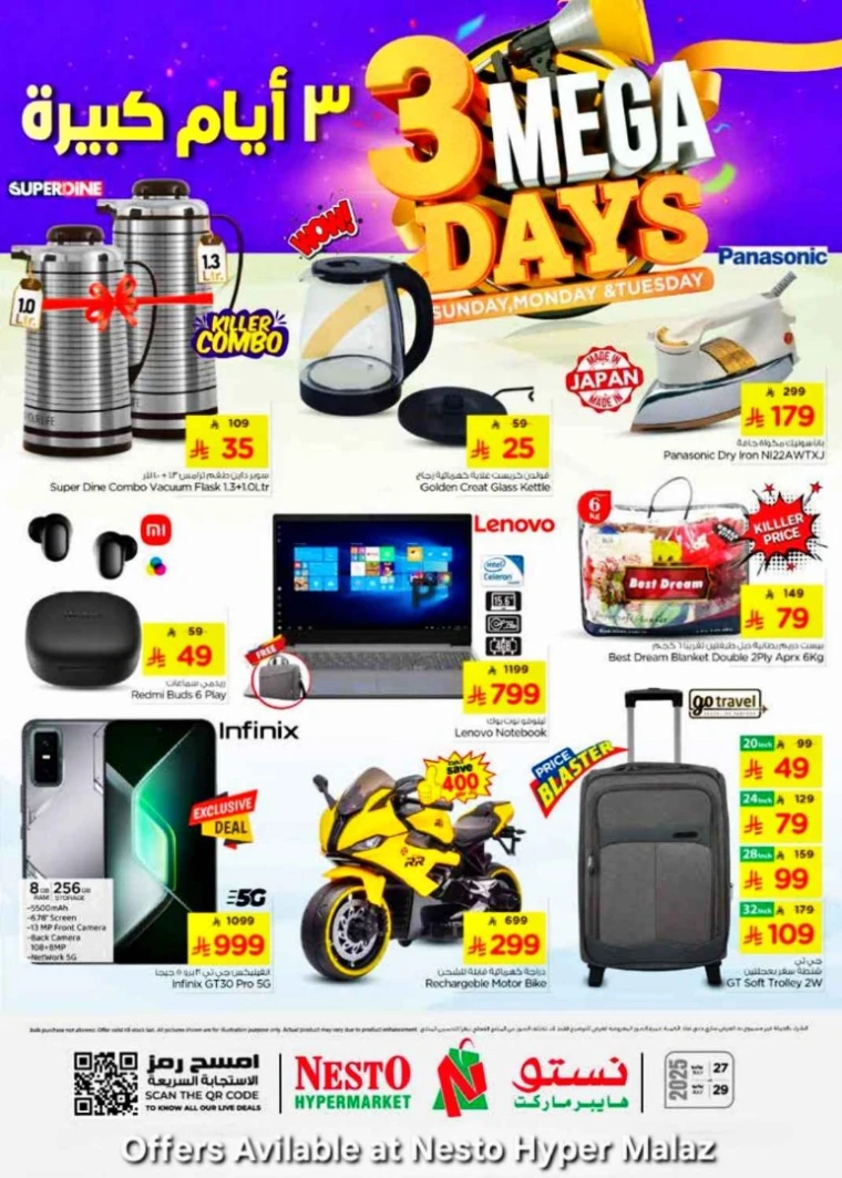 nesto-deals-july-27-2025-0