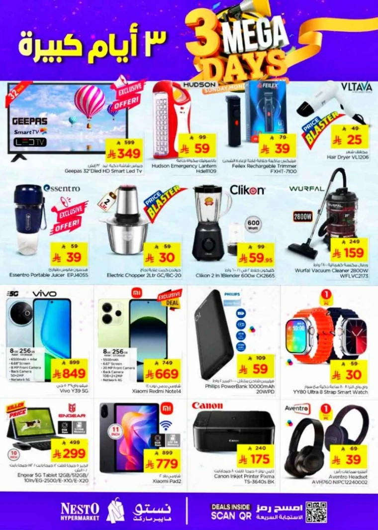 nesto-deals-july-27-2025-1