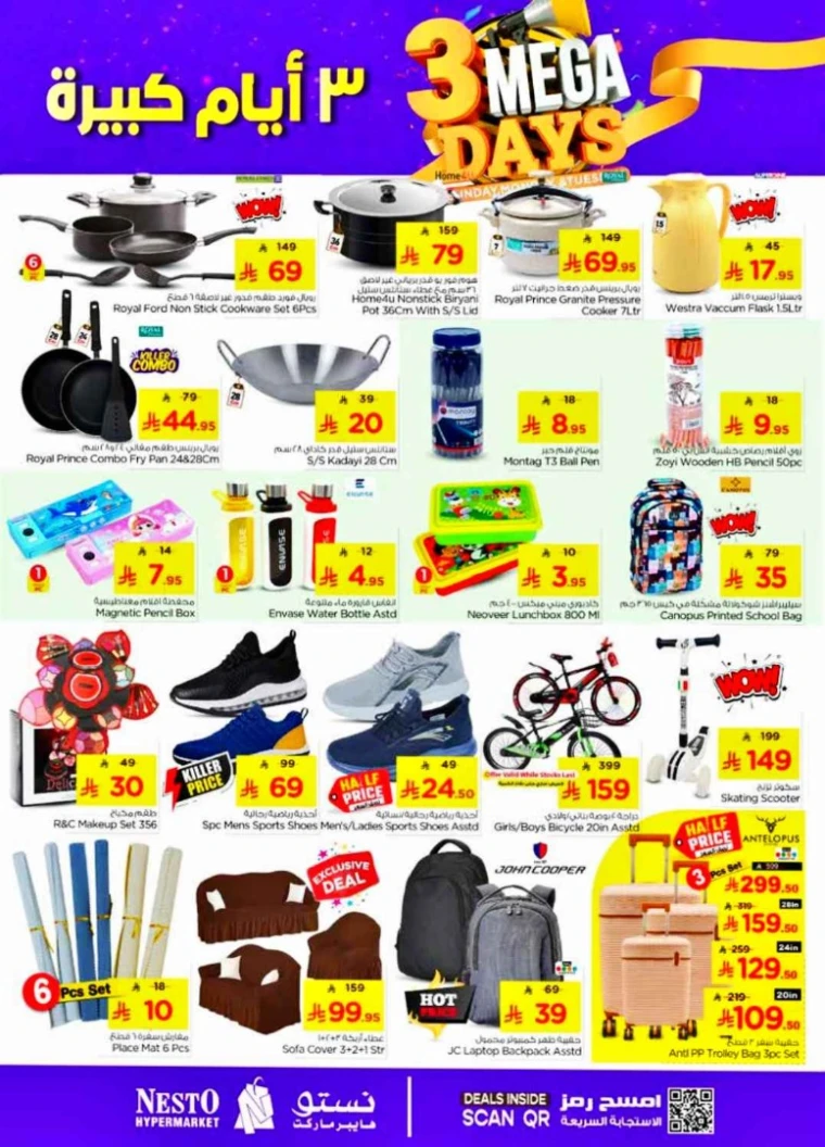 nesto-deals-july-27-2025-2