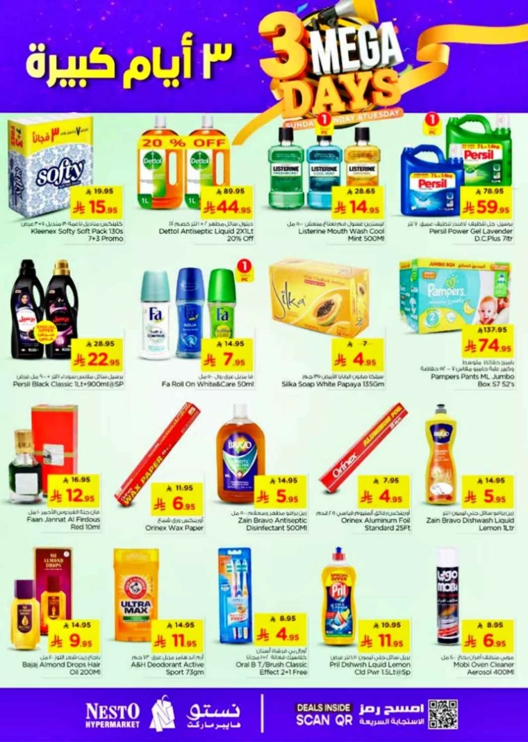 nesto-deals-july-27-2025-3