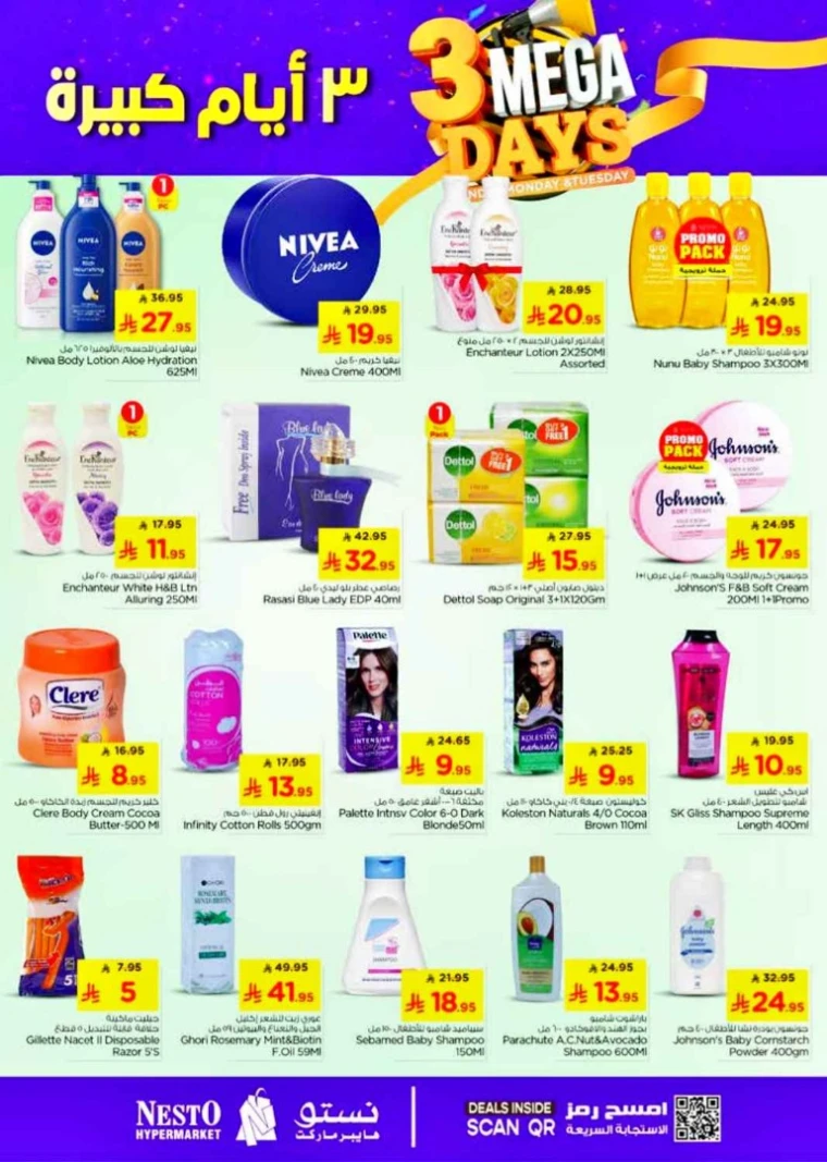 nesto-deals-july-27-2025-4
