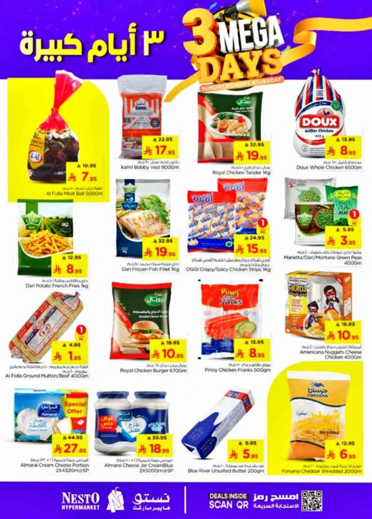 nesto-deals-july-27-2025-5