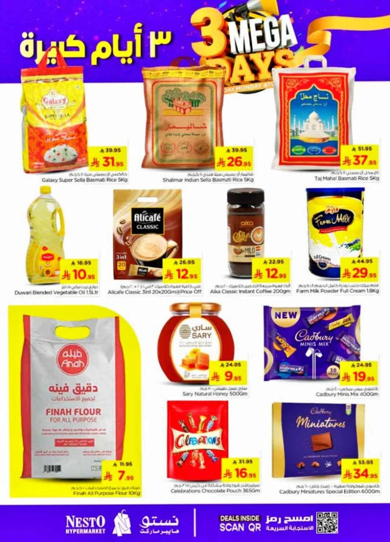 nesto-deals-july-27-2025-6