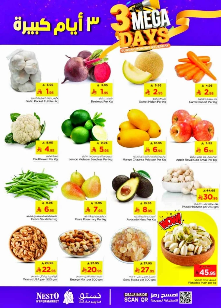 nesto-deals-july-27-2025-8