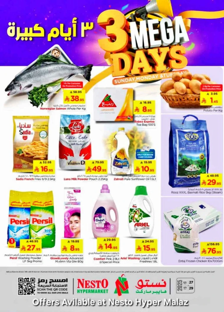 nesto-deals-july-27-2025-9