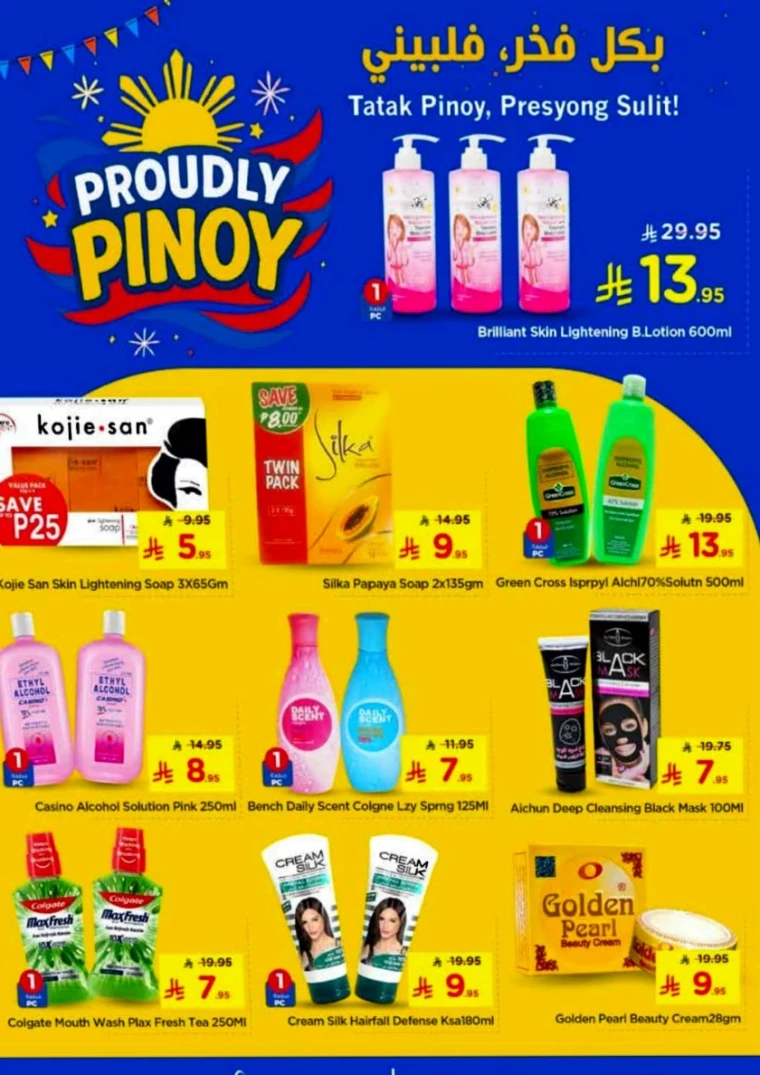 nesto-deals-july-30-2025-6