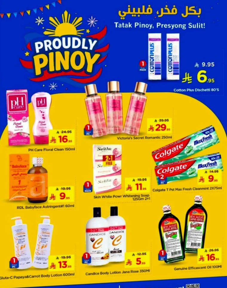 nesto-deals-july-30-2025-7