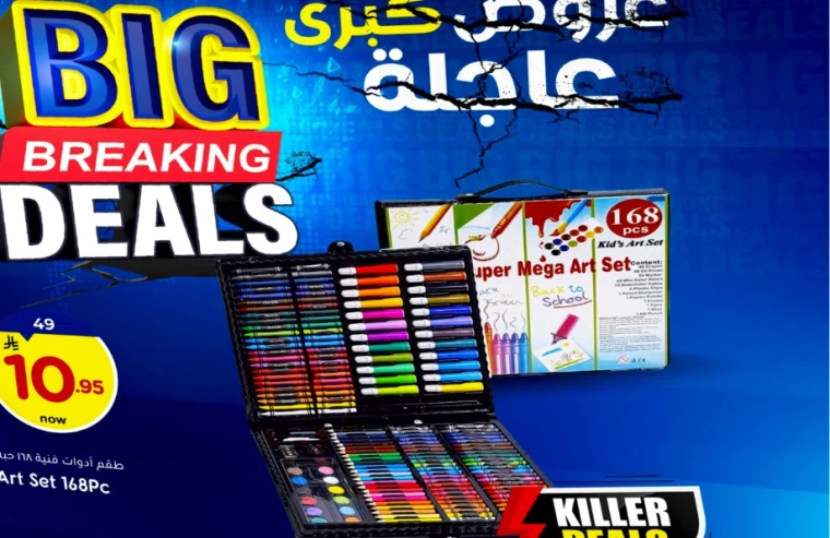 nesto-deals-july-30-2025-9